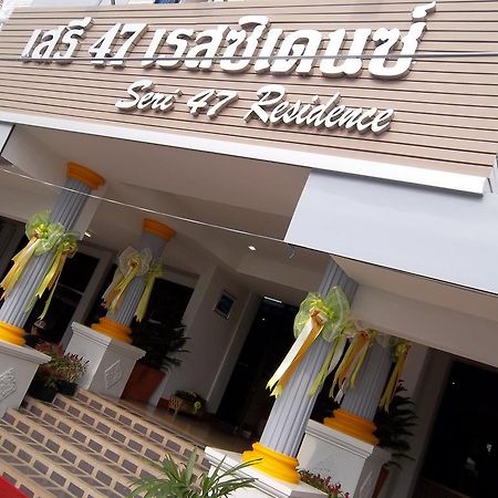 Seri 47 Residence Bangkok Bagian luar foto